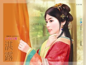 太子豌失踪(皇家有喜系列之二)