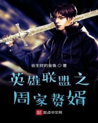 《這個打野名聲不太好》